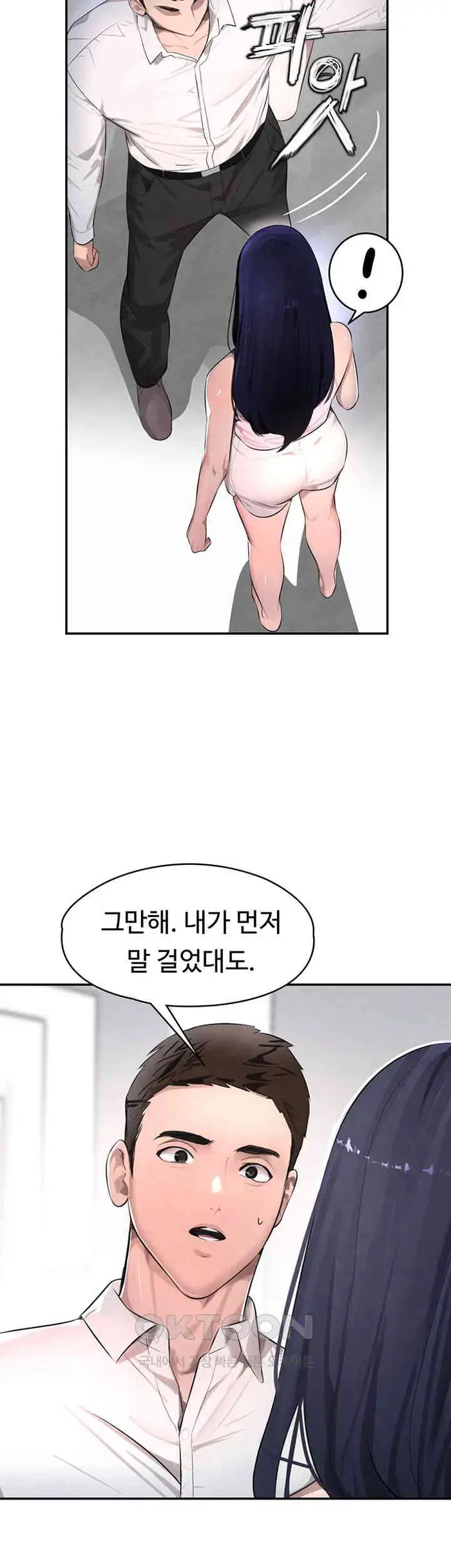 The Boss’s Daughter Raw picture 36