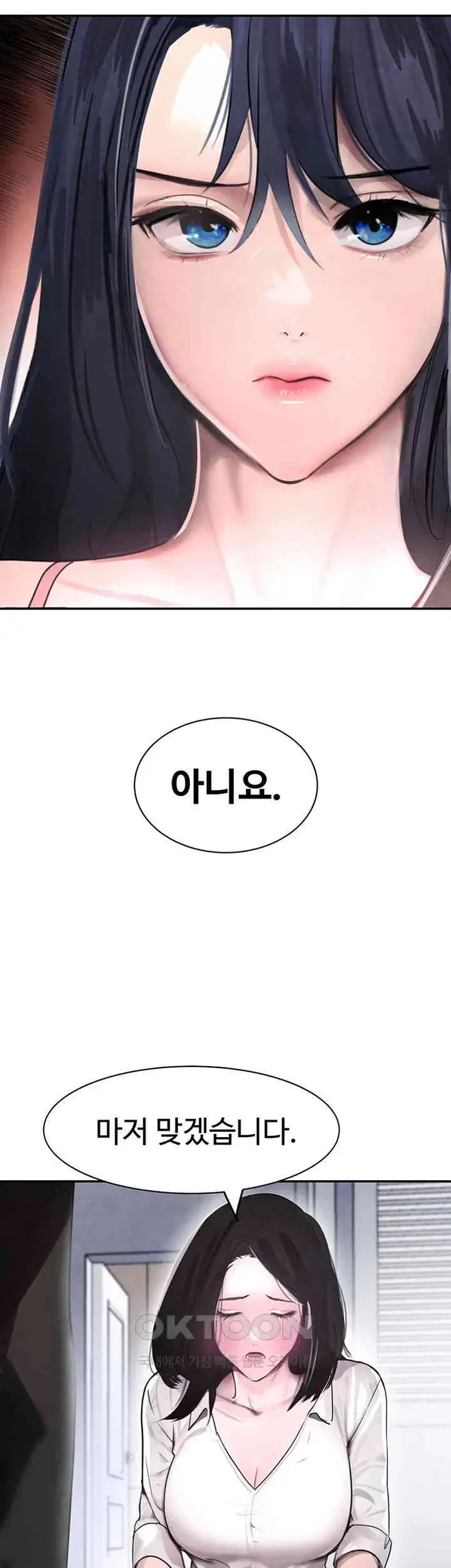 The Boss’s Daughter Raw picture 38