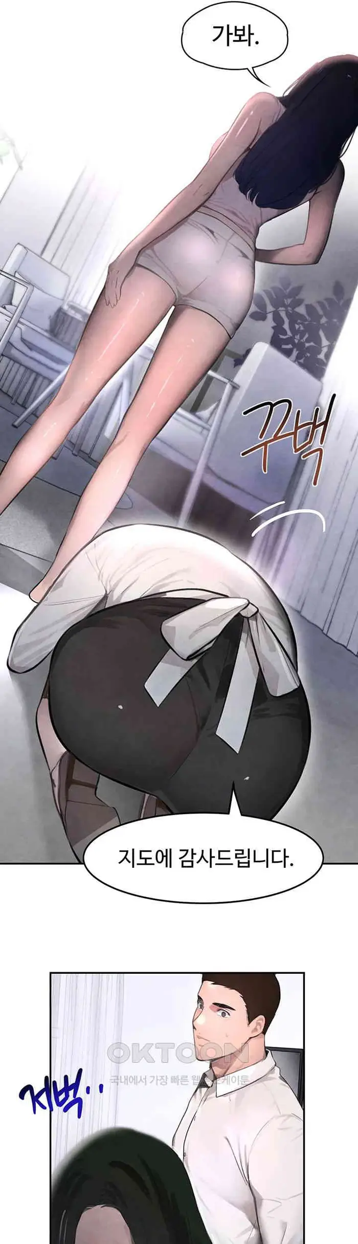 The Boss’s Daughter Raw picture 41