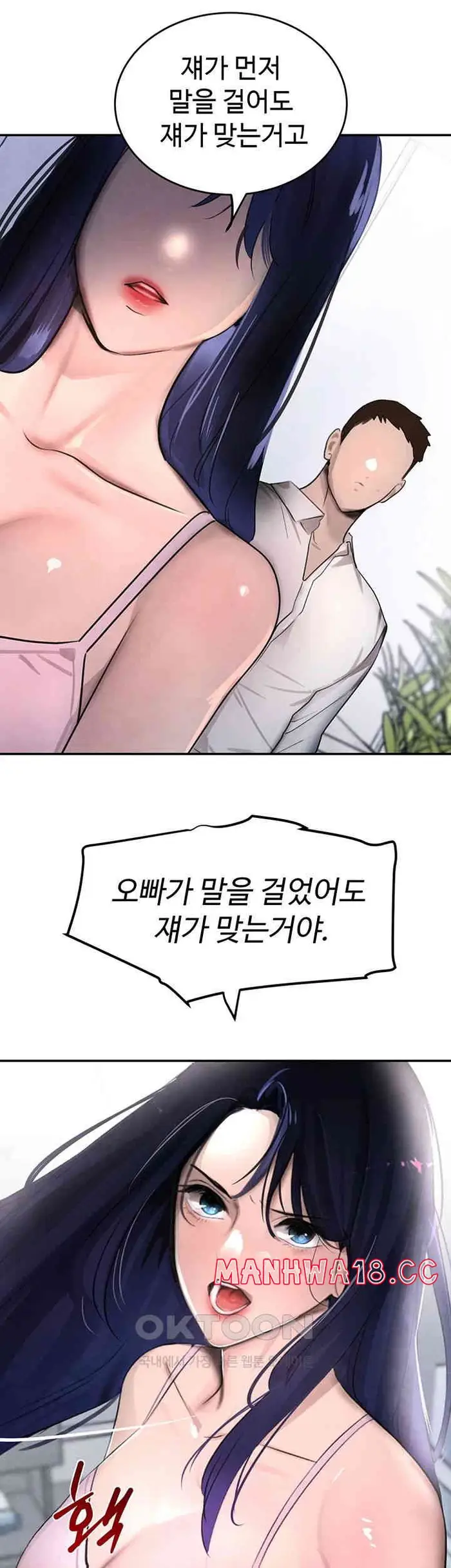The Boss’s Daughter Raw picture 44
