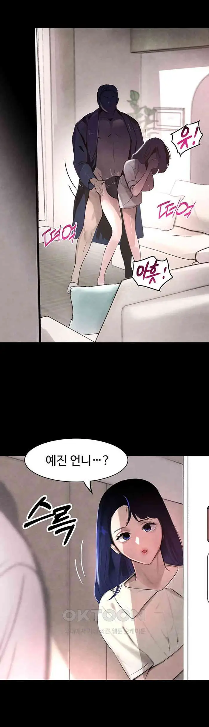 The Boss’s Daughter Raw picture 50