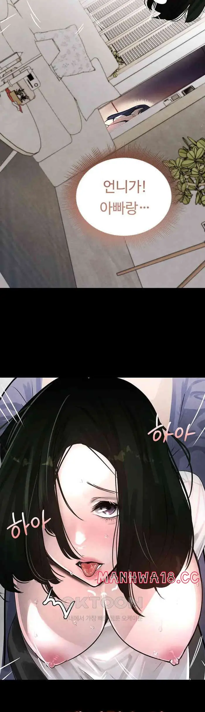The Boss’s Daughter Raw picture 53