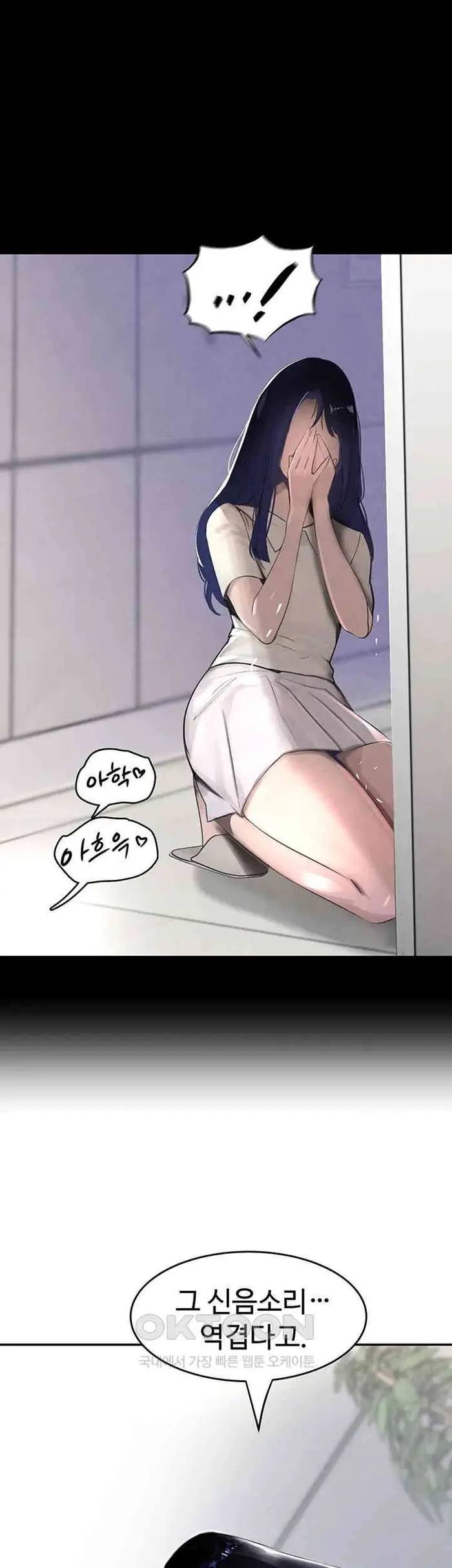 The Boss’s Daughter Raw picture 58