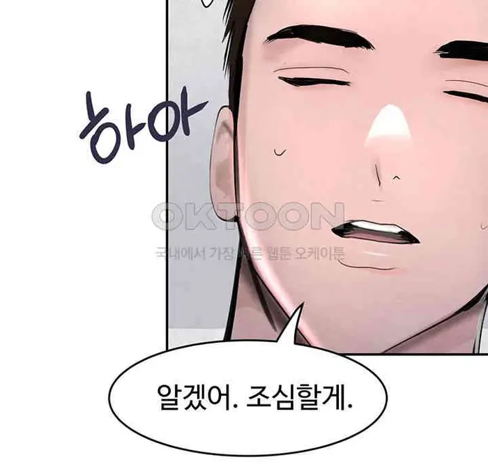 The Boss’s Daughter Raw picture 62