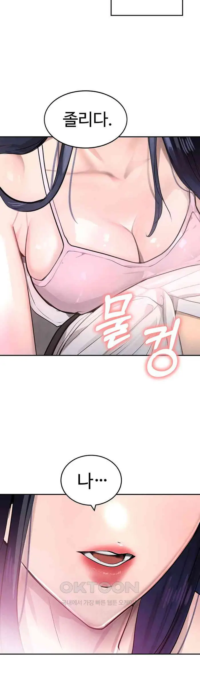 The Boss’s Daughter Raw picture 64