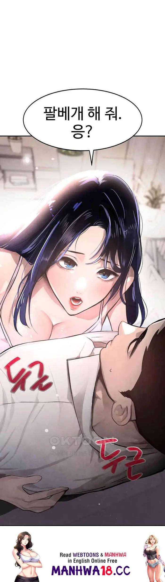 The Boss’s Daughter Raw picture 65