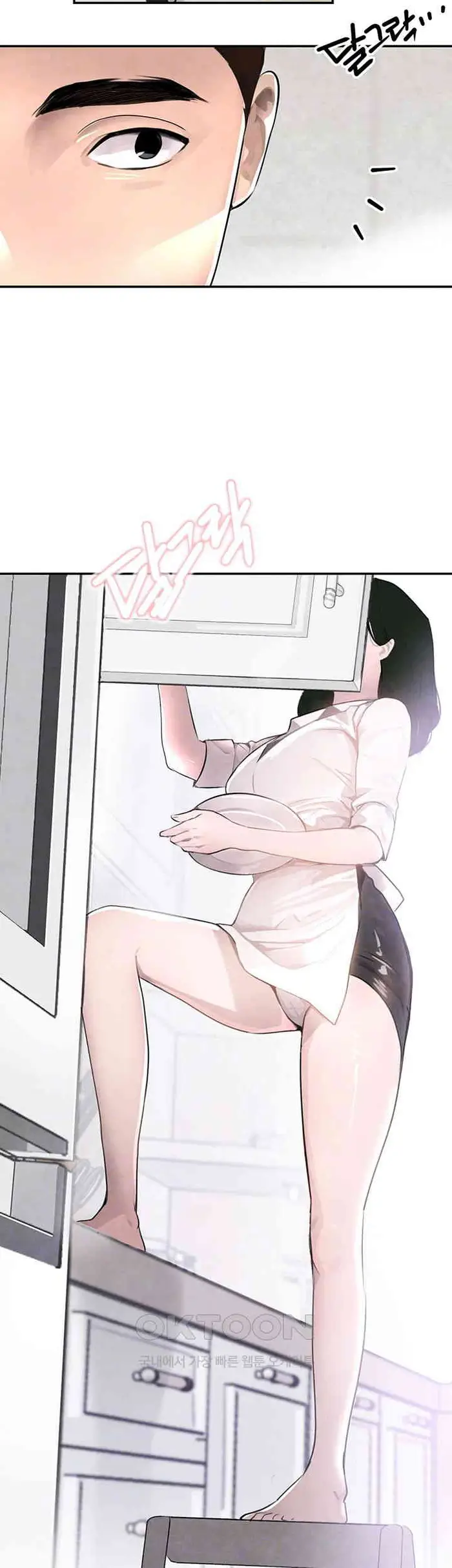 The Boss’s Daughter Raw picture 9