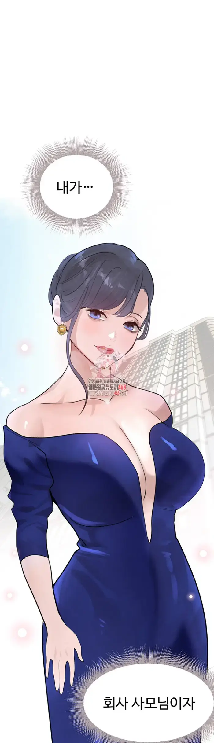 The Boss’s Daughter Raw picture 1