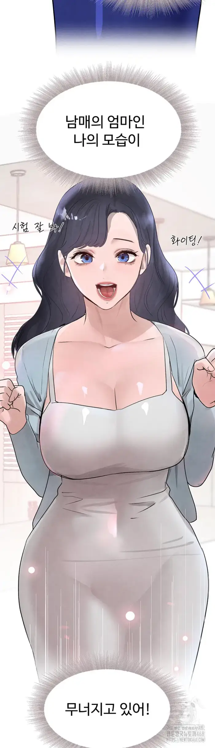 The Boss’s Daughter Raw picture 2