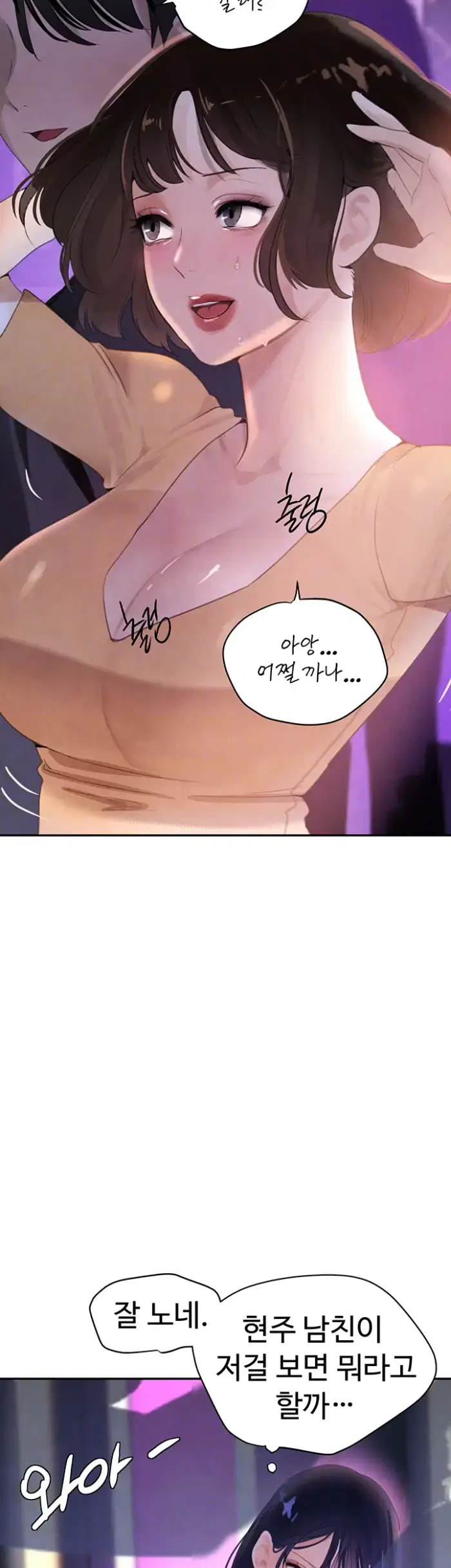 The Boss’s Daughter Raw picture 12