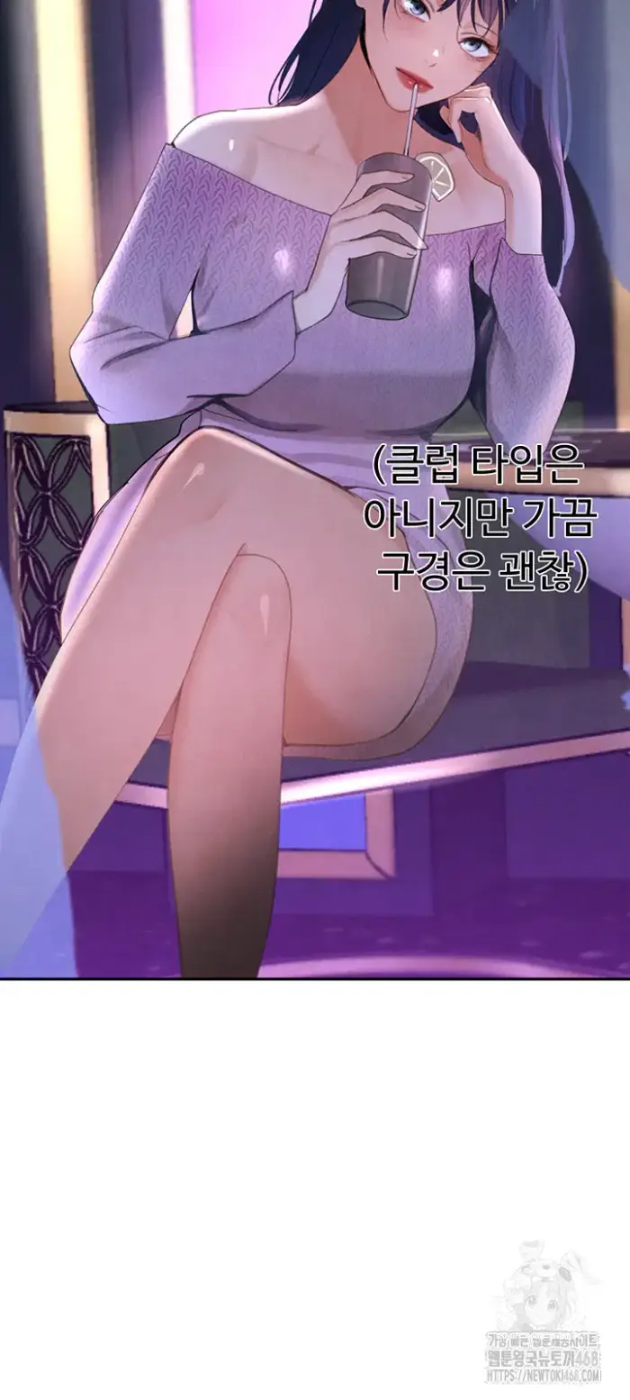 The Boss’s Daughter Raw picture 13