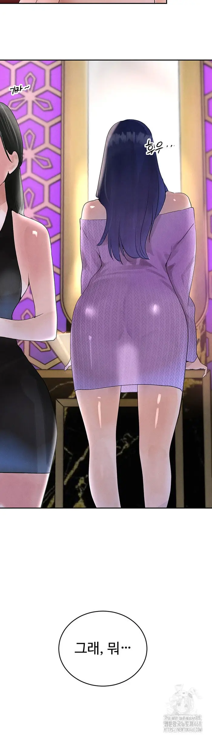 The Boss’s Daughter Raw picture 15