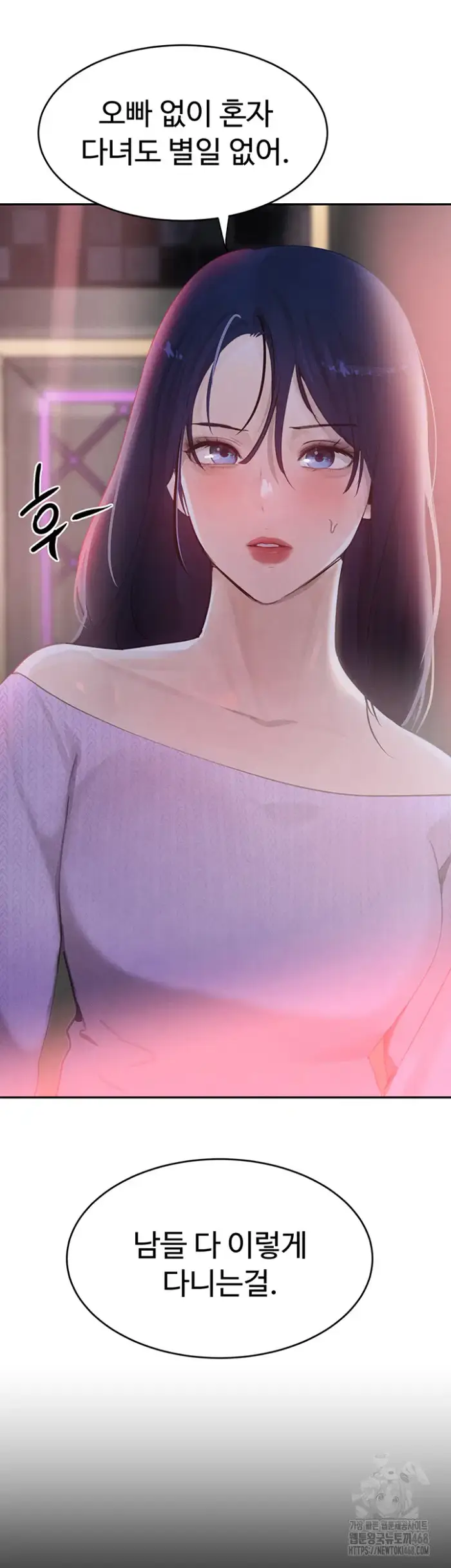 The Boss’s Daughter Raw picture 16