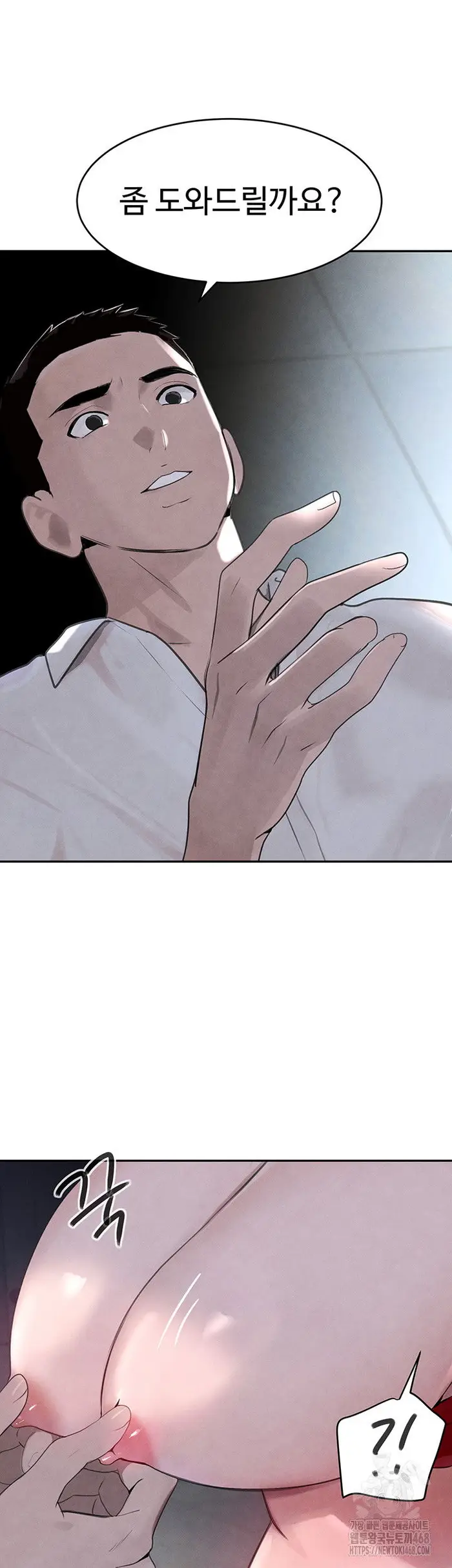 The Boss’s Daughter Raw picture 21