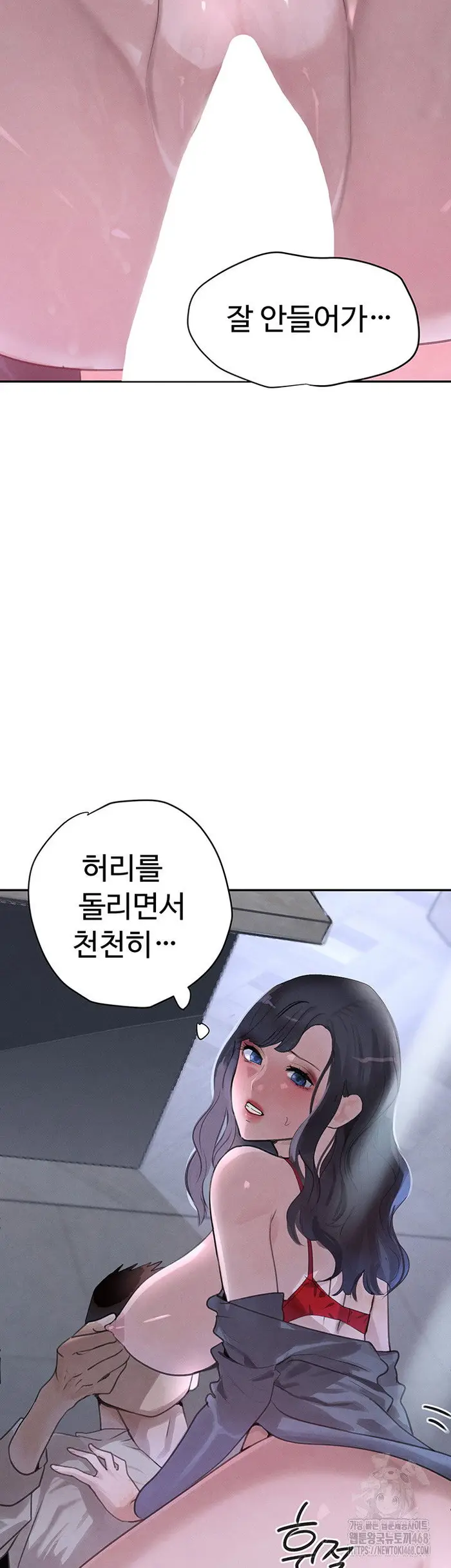 The Boss’s Daughter Raw picture 24