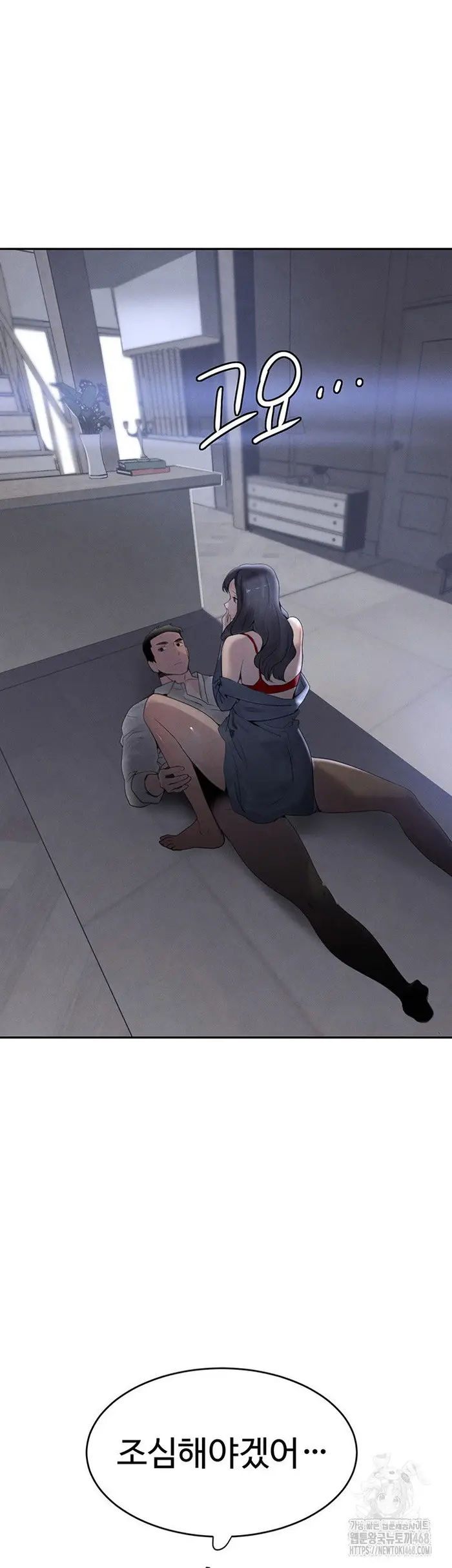 The Boss’s Daughter Raw picture 28