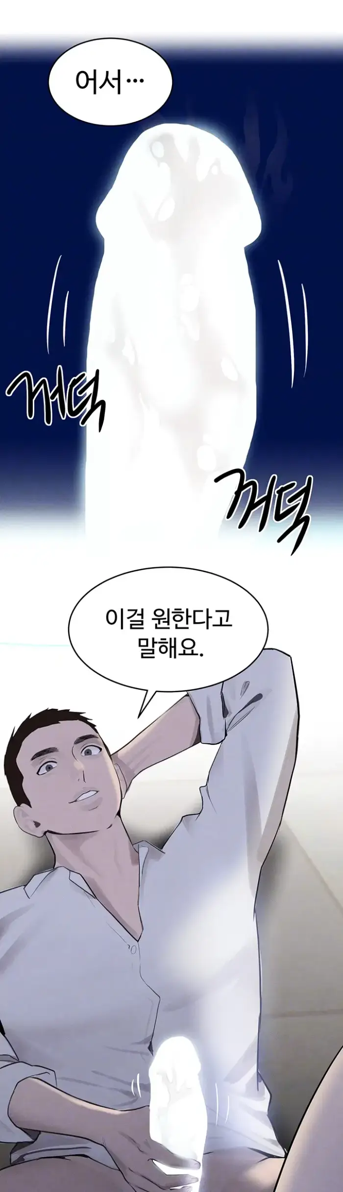 The Boss’s Daughter Raw picture 4