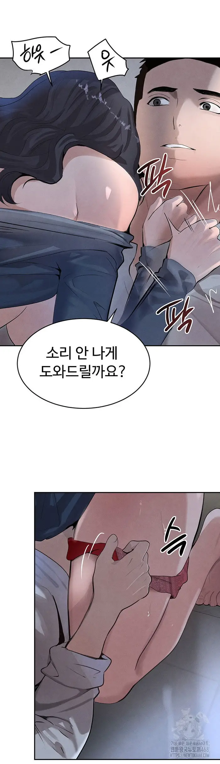 The Boss’s Daughter Raw picture 36