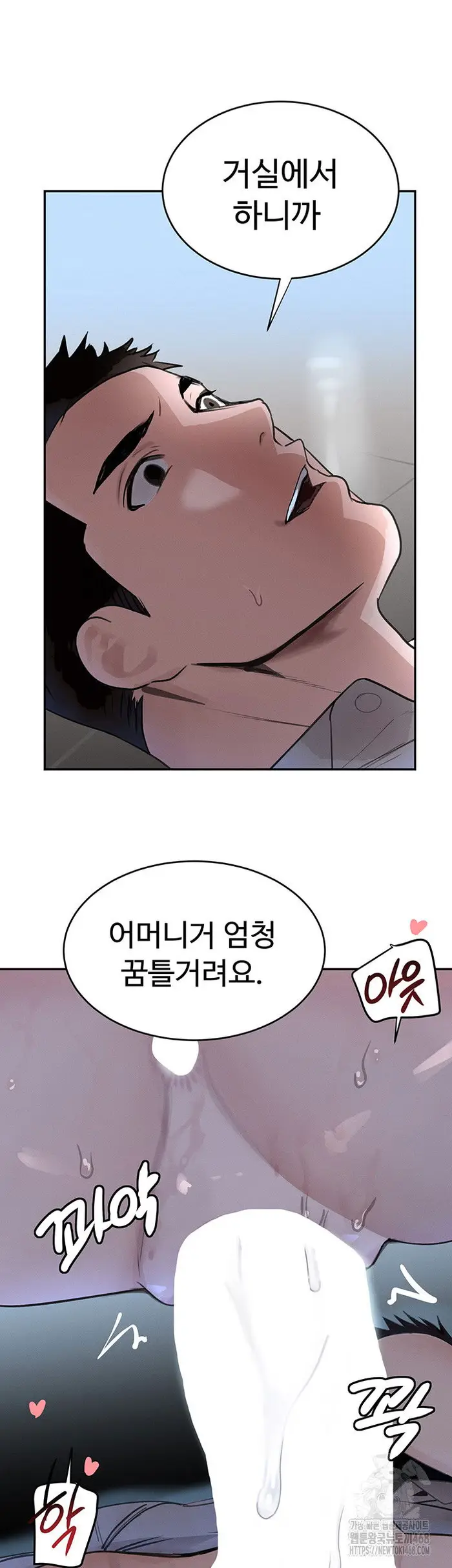 The Boss’s Daughter Raw picture 41