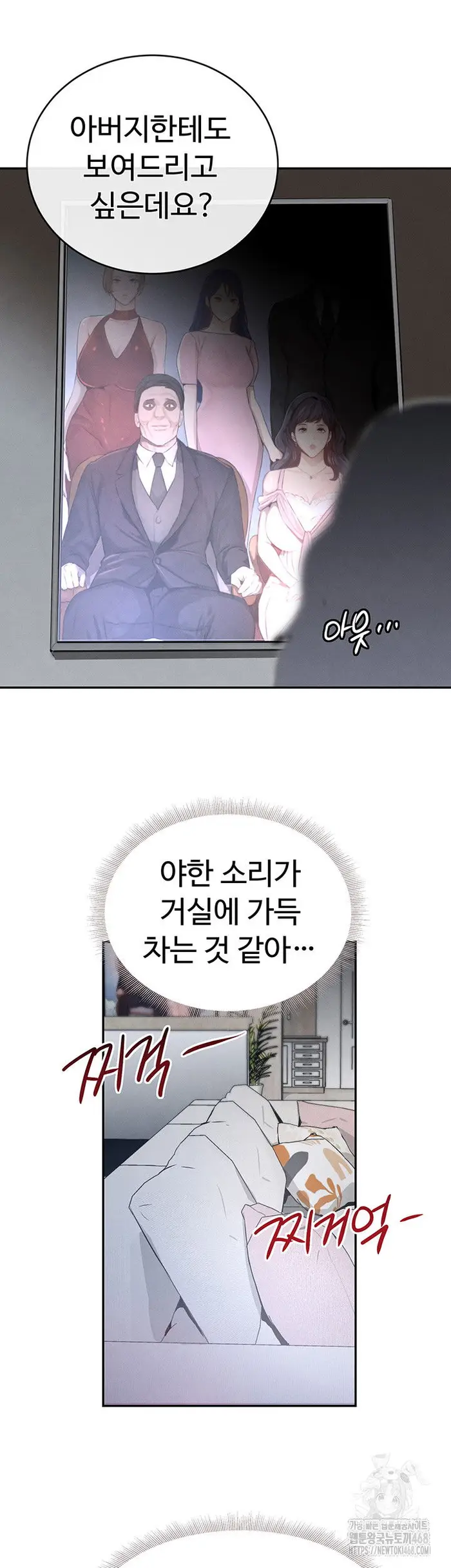 The Boss’s Daughter Raw picture 44