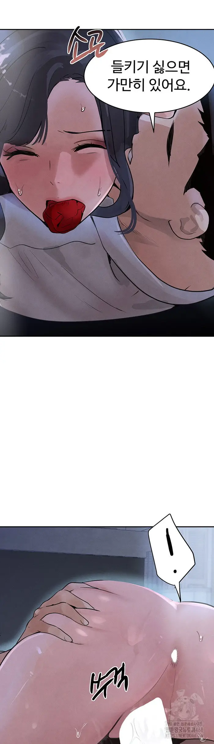 The Boss’s Daughter Raw picture 50