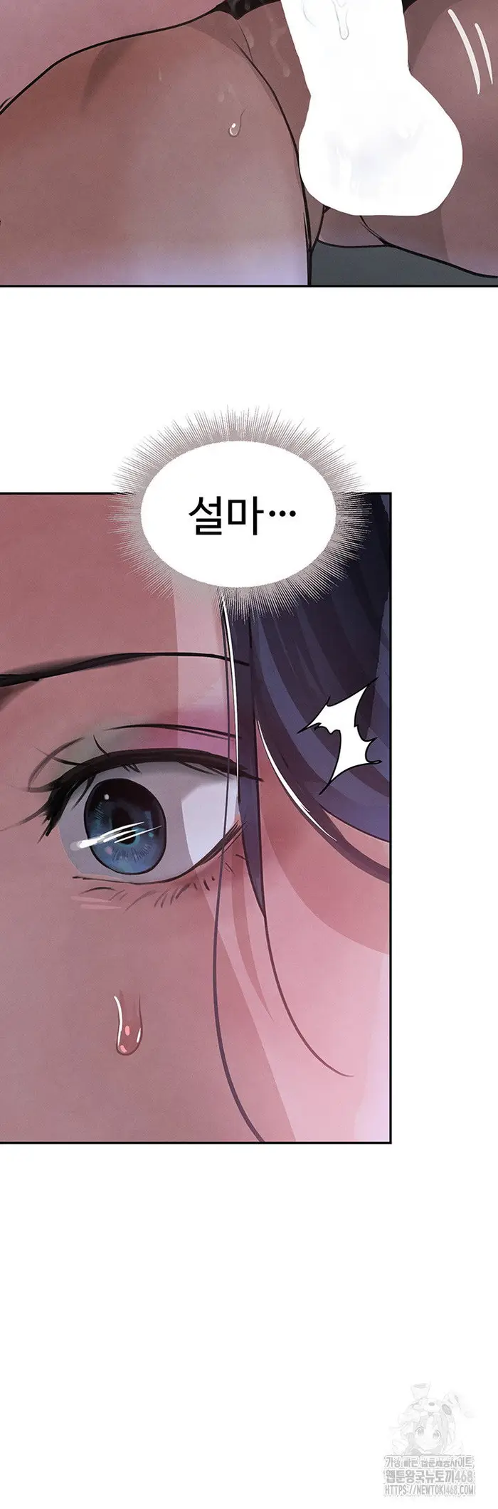 The Boss’s Daughter Raw picture 51