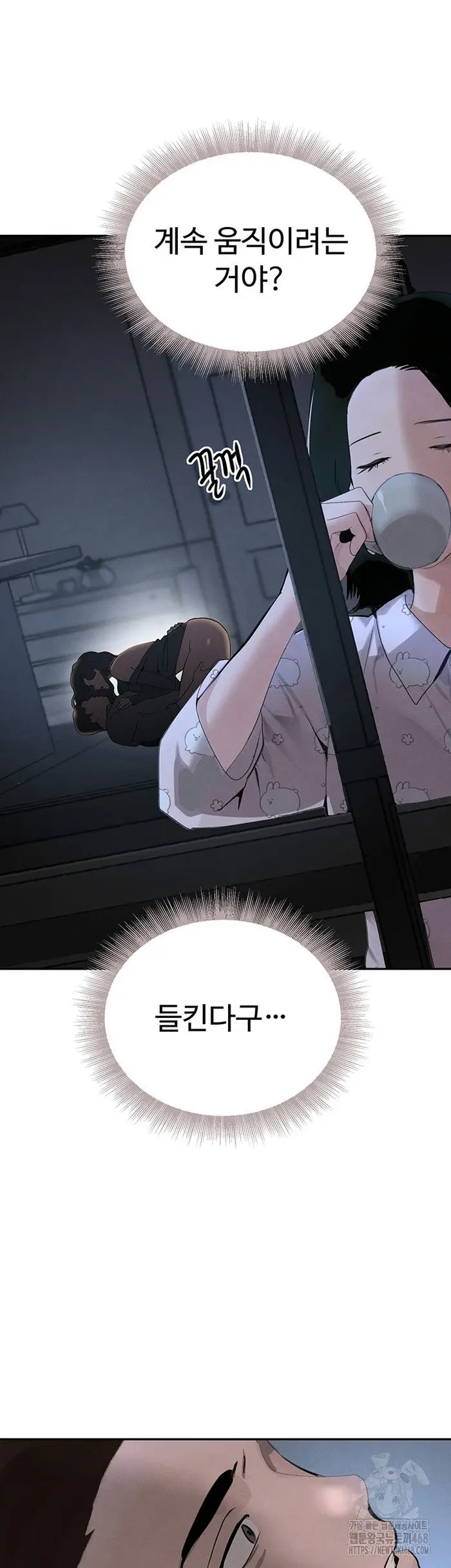 The Boss’s Daughter Raw picture 52