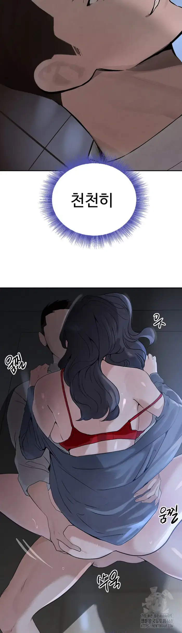 The Boss’s Daughter Raw picture 53