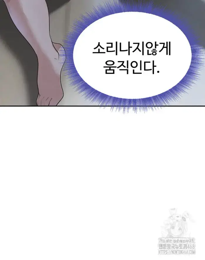 The Boss’s Daughter Raw picture 54