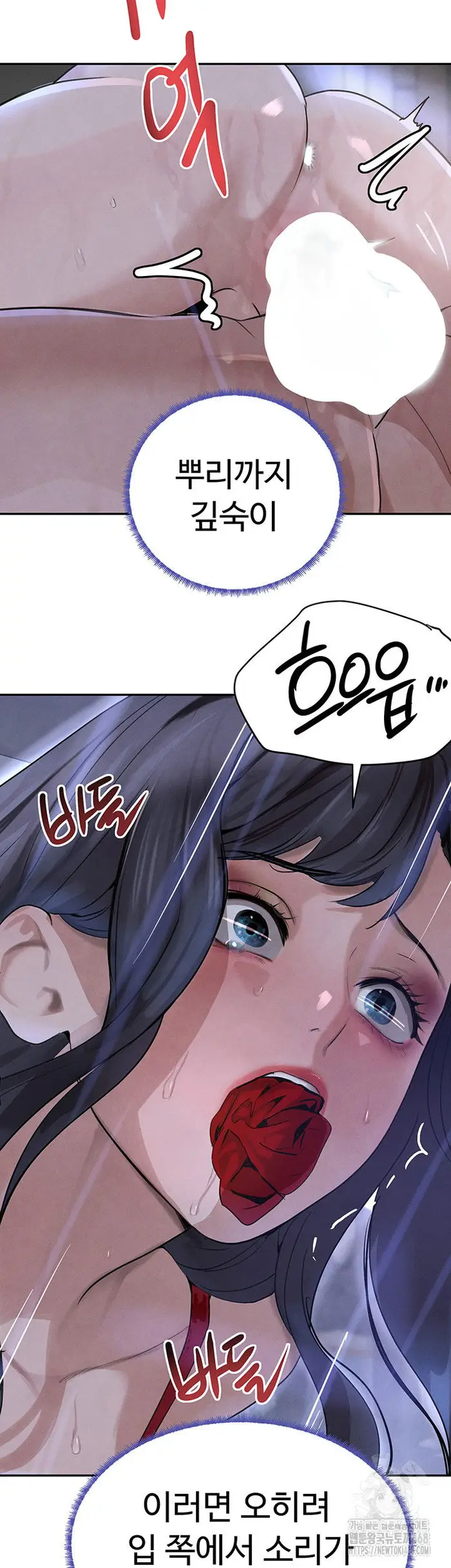 The Boss’s Daughter Raw picture 56
