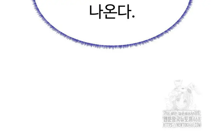 The Boss’s Daughter Raw picture 57