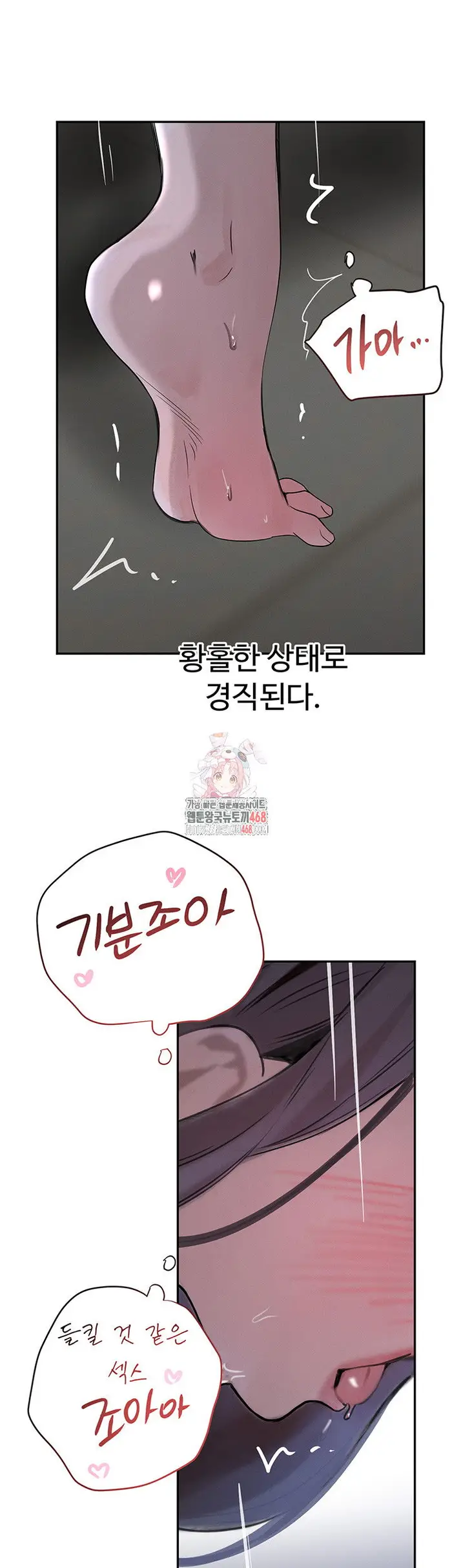 The Boss’s Daughter Raw picture 1