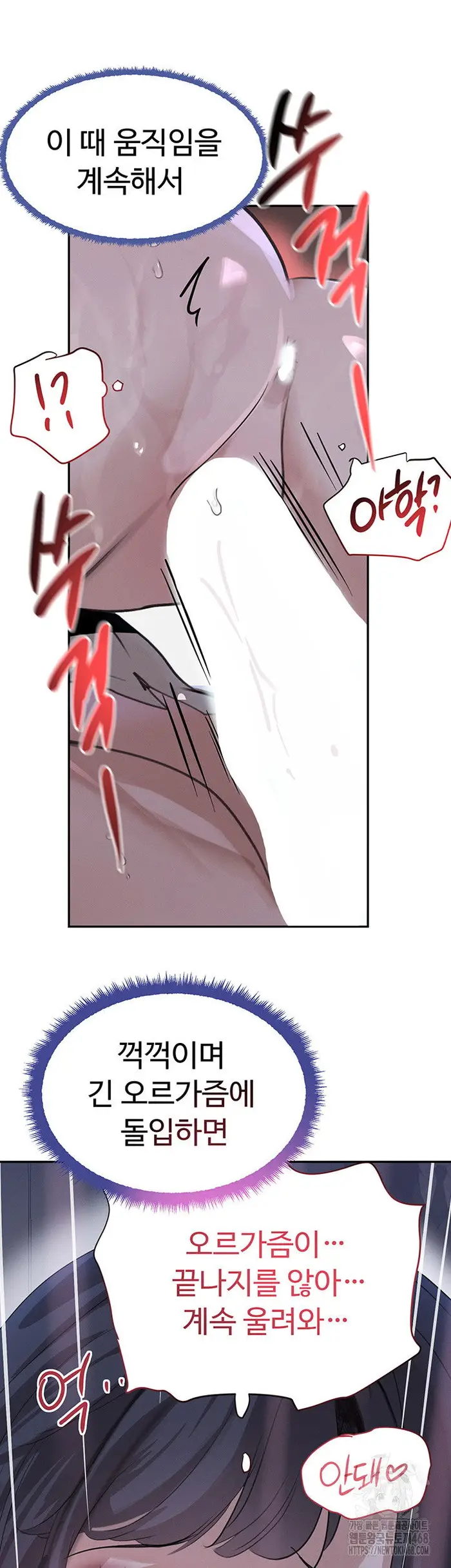 The Boss’s Daughter Raw picture 2
