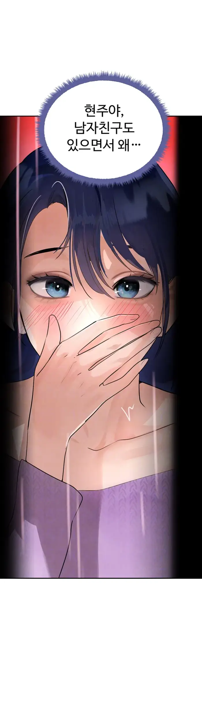 The Boss’s Daughter Raw picture 12