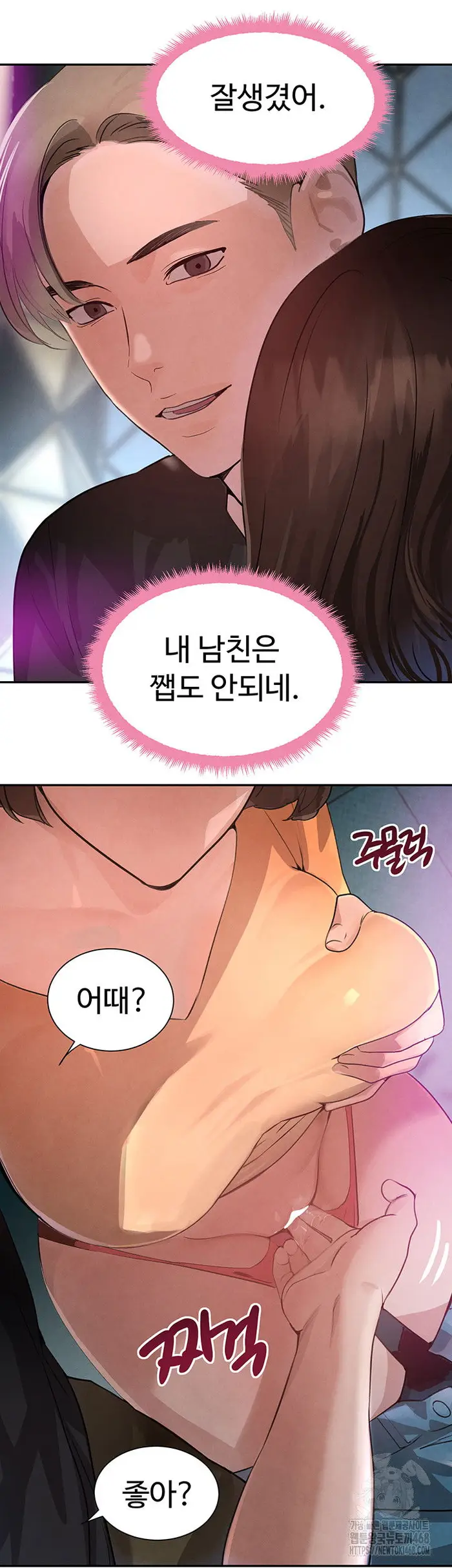 The Boss’s Daughter Raw picture 14