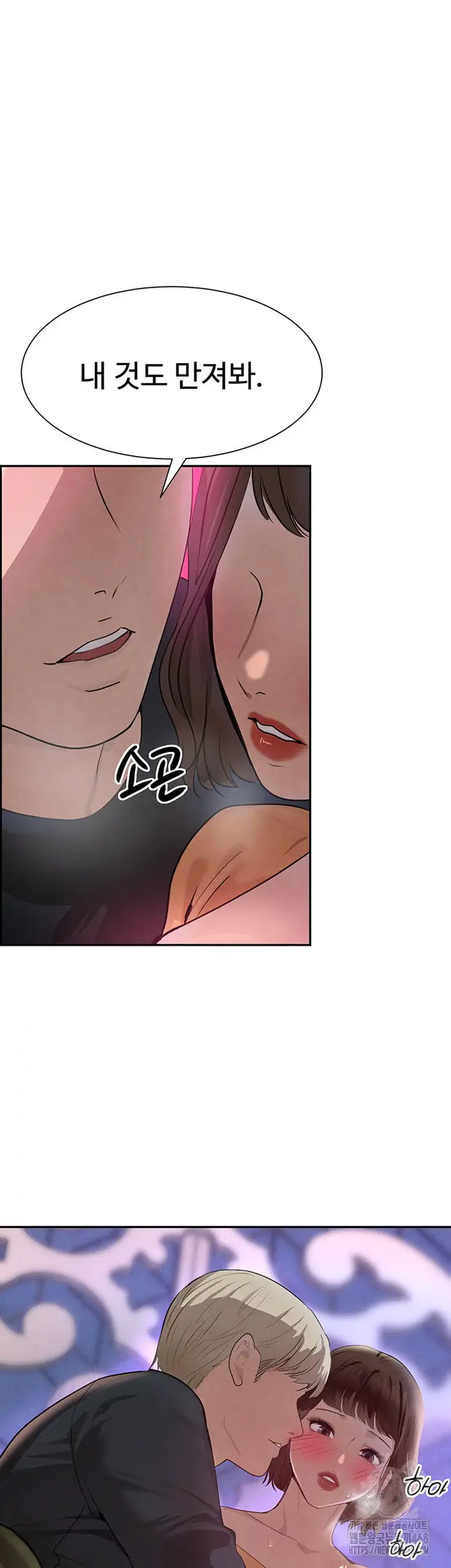 The Boss’s Daughter Raw picture 15