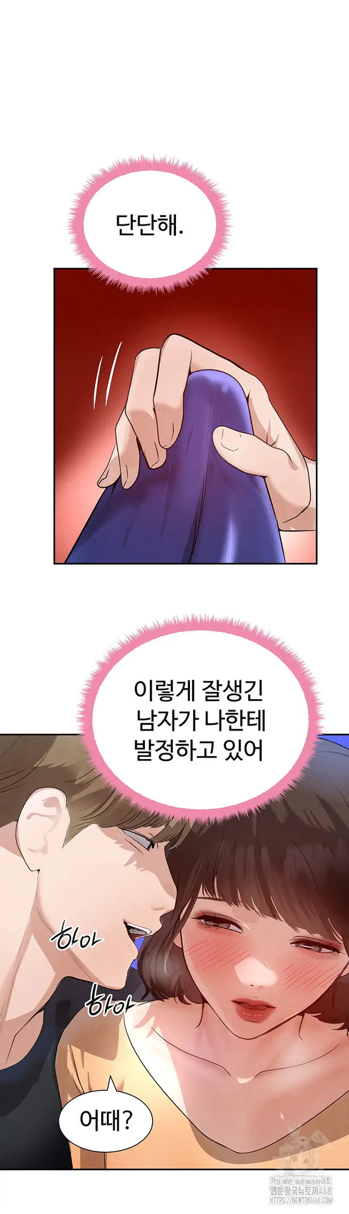 The Boss’s Daughter Raw picture 17
