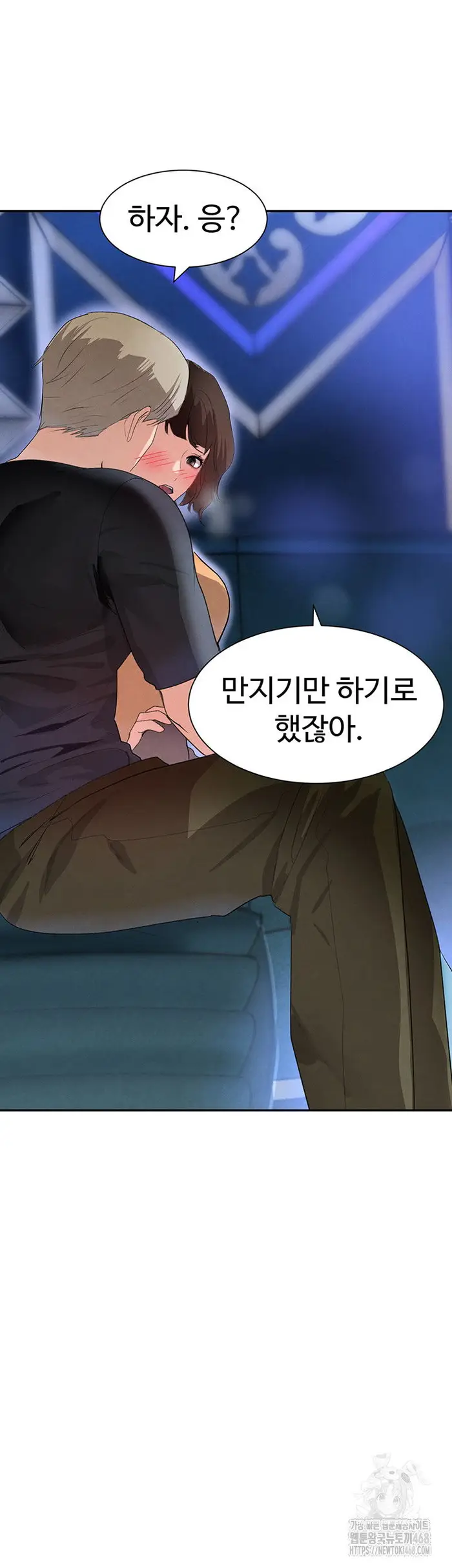 The Boss’s Daughter Raw picture 18