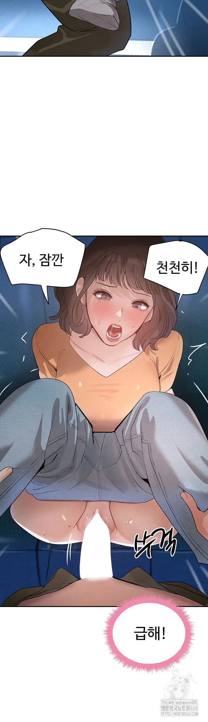 The Boss’s Daughter Raw picture 25
