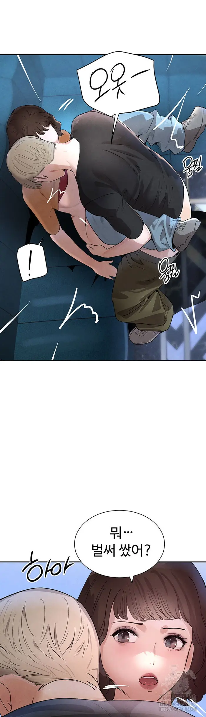 The Boss’s Daughter Raw picture 28