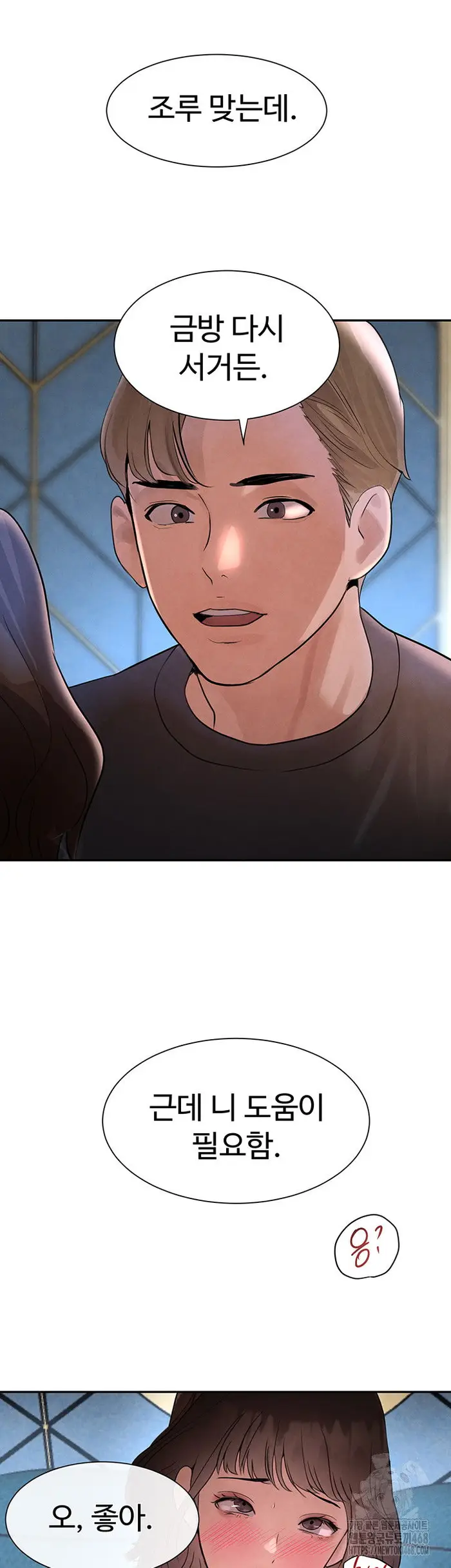 The Boss’s Daughter Raw picture 31