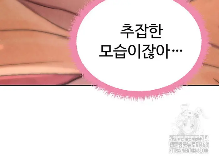 The Boss’s Daughter Raw picture 33