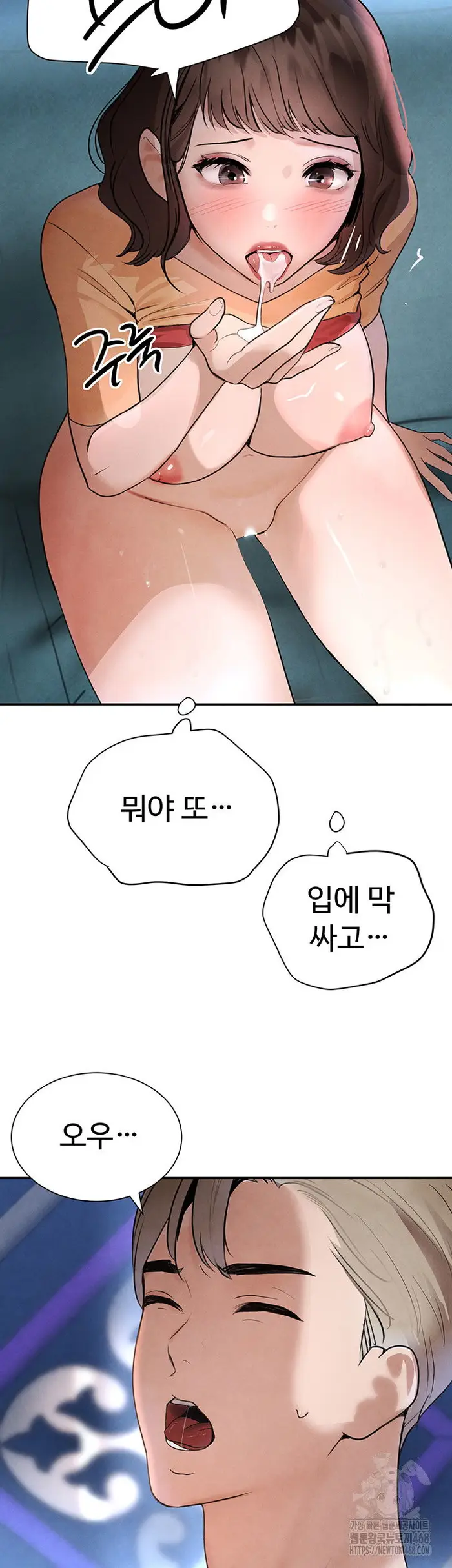 The Boss’s Daughter Raw picture 38