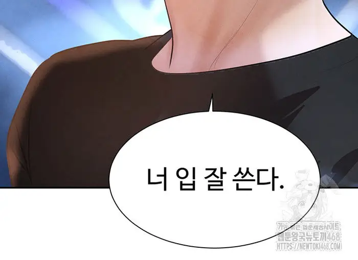The Boss’s Daughter Raw picture 39