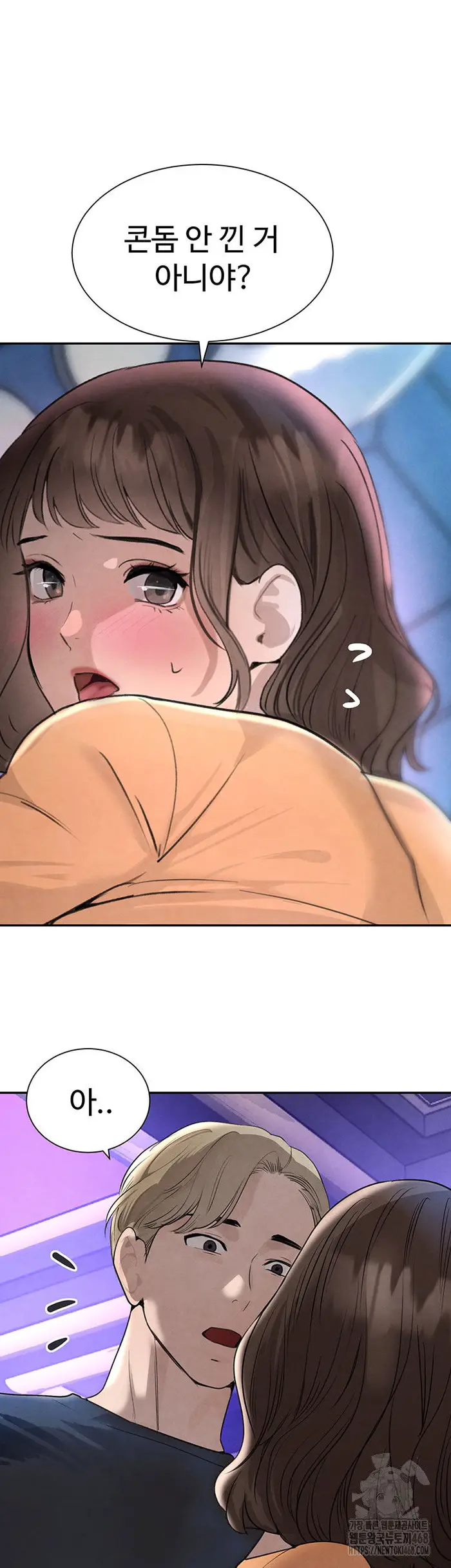 The Boss’s Daughter Raw picture 42