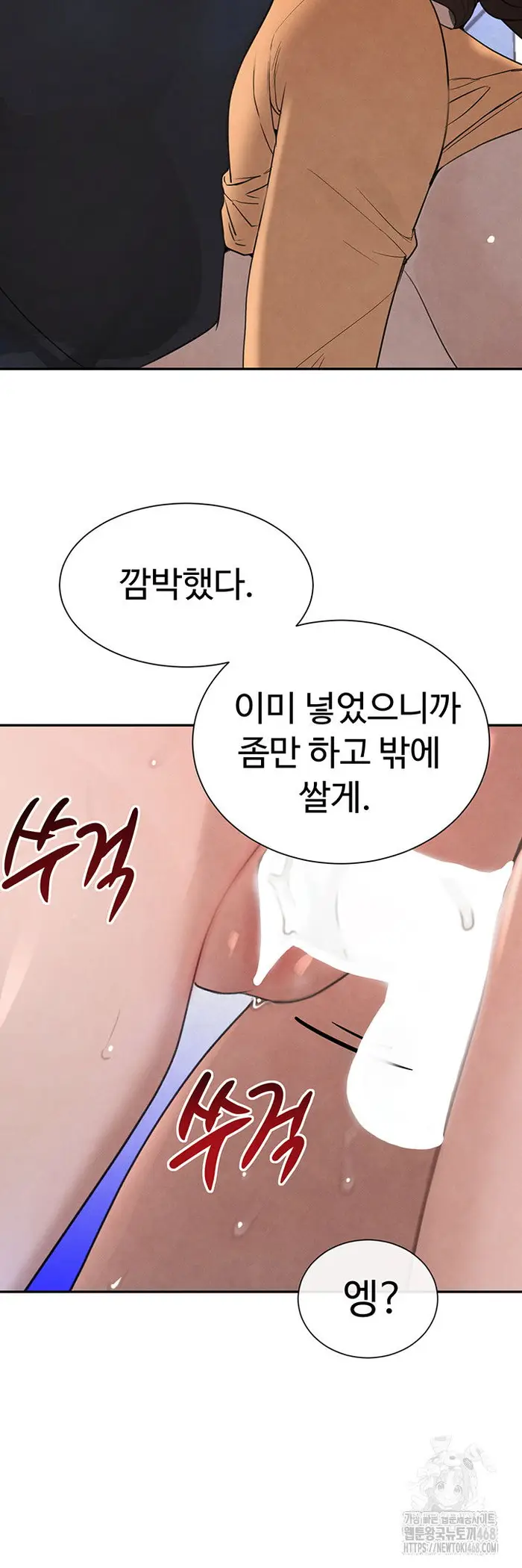 The Boss’s Daughter Raw picture 43
