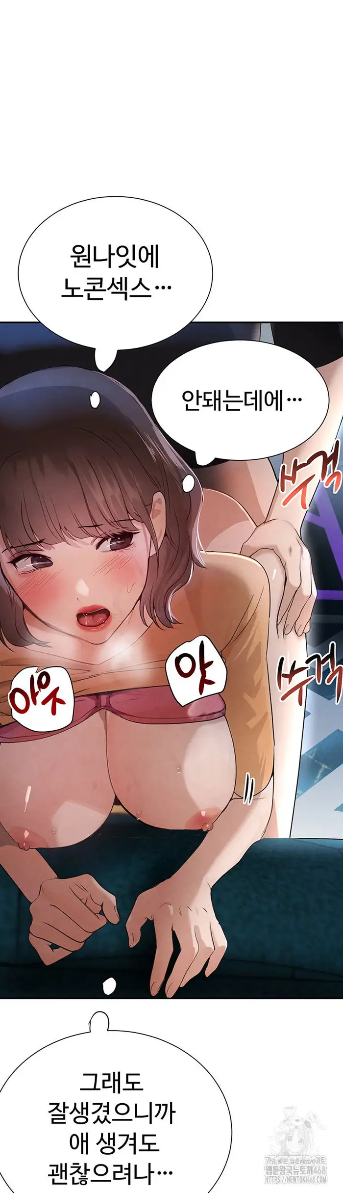 The Boss’s Daughter Raw picture 44