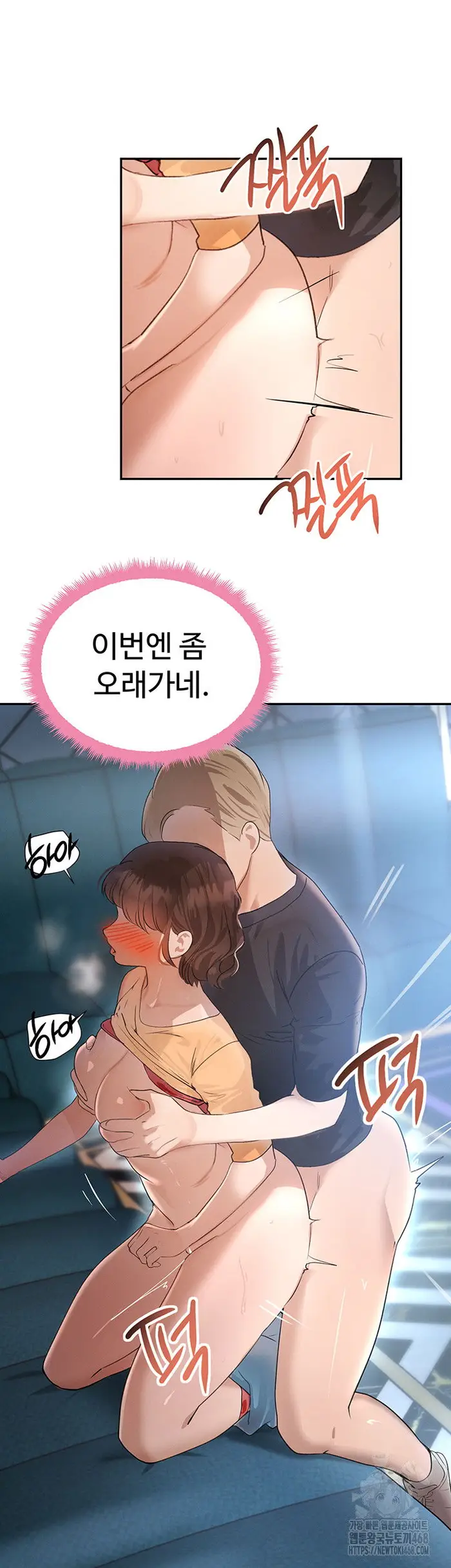 The Boss’s Daughter Raw picture 46