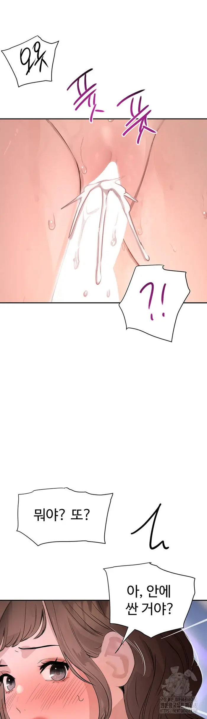The Boss’s Daughter Raw picture 49