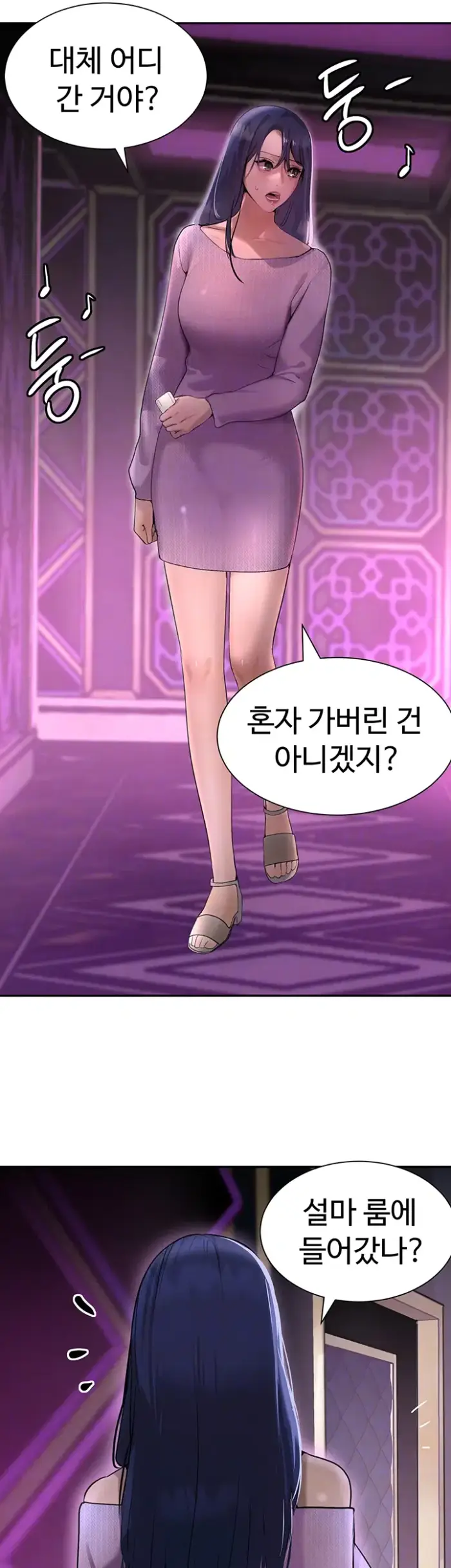 The Boss’s Daughter Raw picture 6